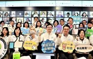 新北校長領航智慧辦學 AI學習助攻學校行政更easy