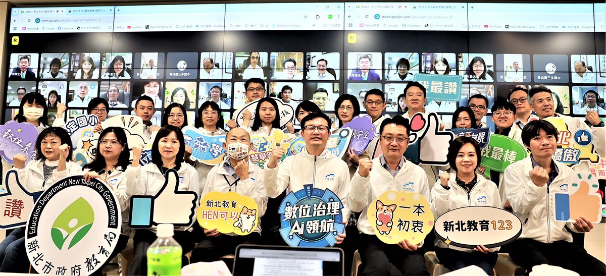新北校長領航智慧辦學 AI學習助攻學校行政更easy