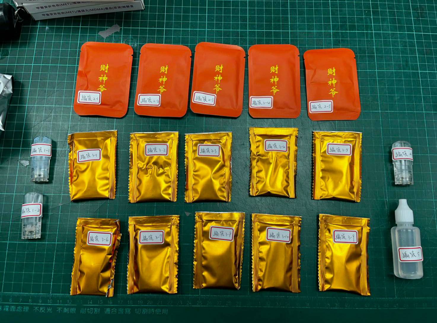 攔查違規 新興警查獲二、三級毒品 依法送辦