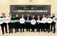 東海攜手HPE、NVIDIA、AMD 打造全台首創LLM校園平台