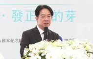 林宅血案45年未破 賴總統首度道歉：政府難辭其咎