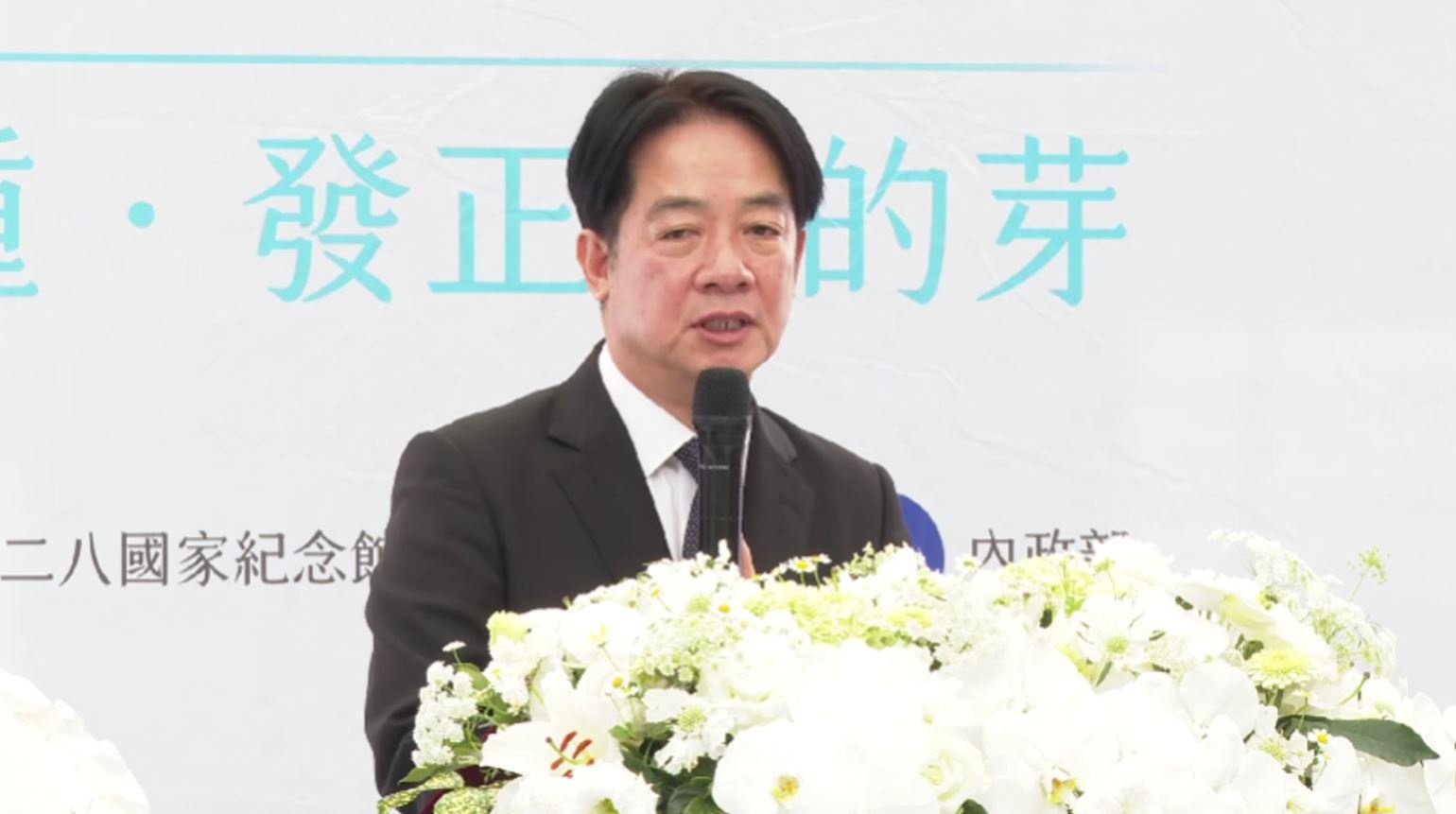 林宅血案45年未破 賴總統首度道歉：政府難辭其咎