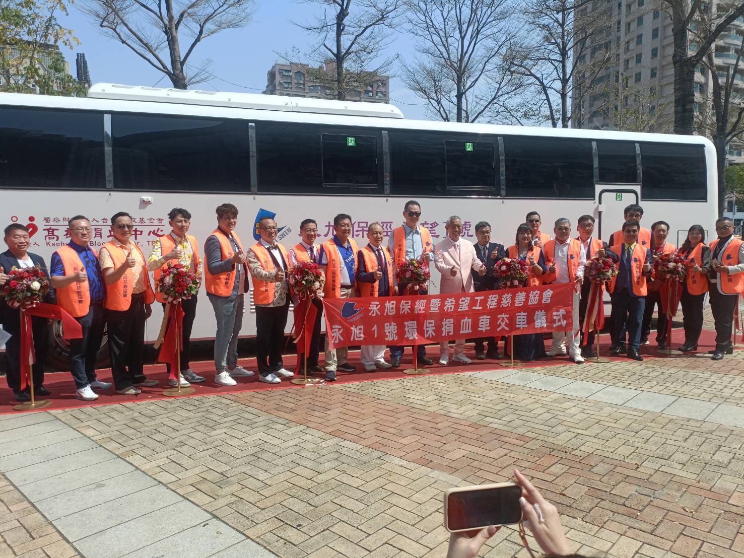 永旭捐贈高雄首輛電動大型捐血車 守護高屏病患