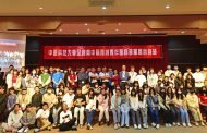 第二屆全國高中職跨域實作+科普闖關競賽營 圓滿落幕