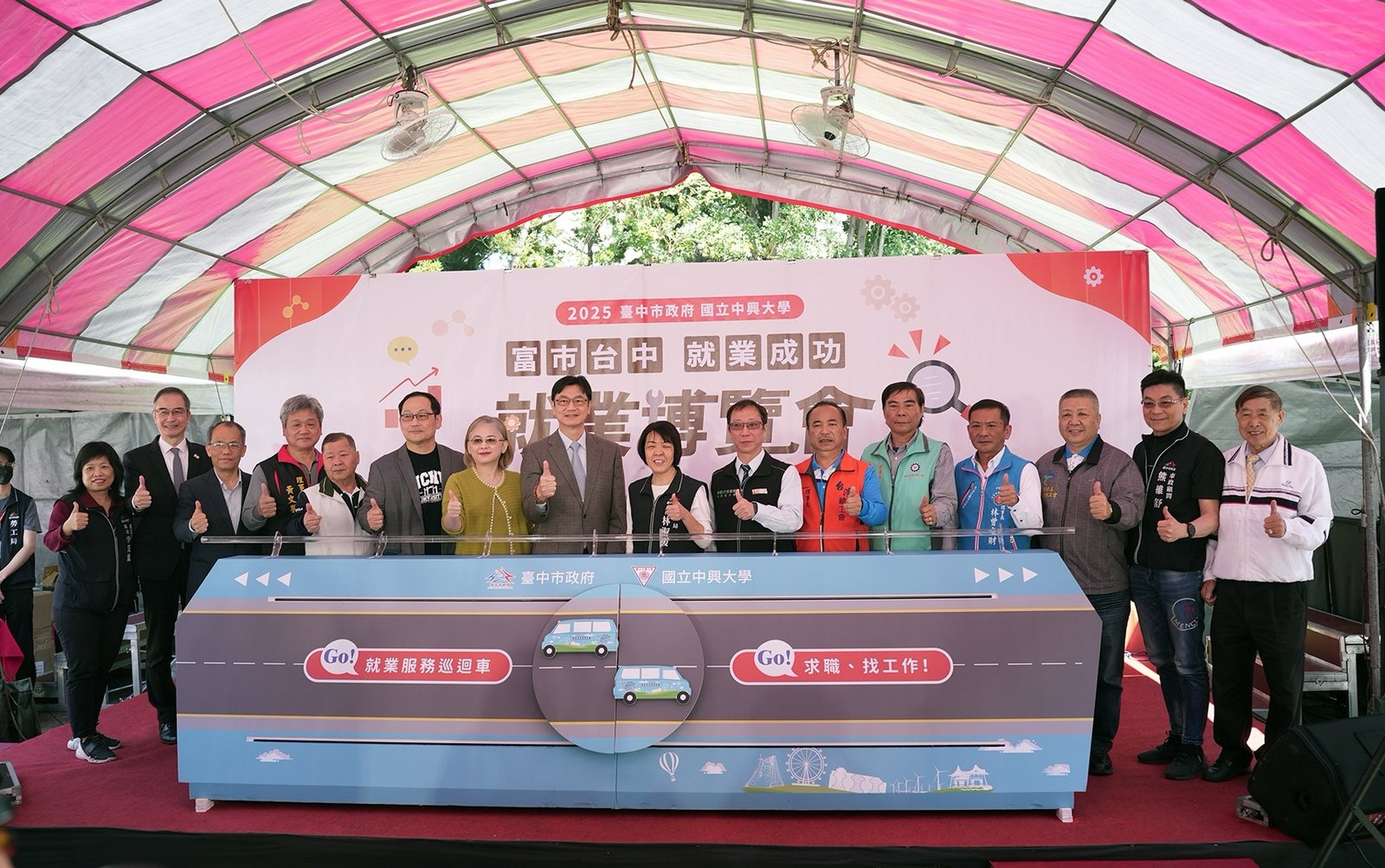 興大與市府合辦就業博覽會 釋出超過5500個職缺