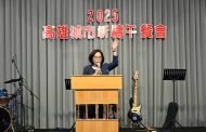 議長康裕成出席城市祈禱餐會 為邁向智慧高雄祈福