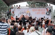 豐富台北城市魅力 觀光活動補助四月開放申請