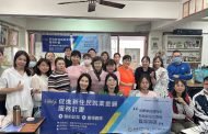 高市勞工局訓練就中心 特定對象AI賦能培訓很精彩