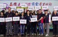 高市毒防局再擴點 前金20里辦成立毒防關懷站