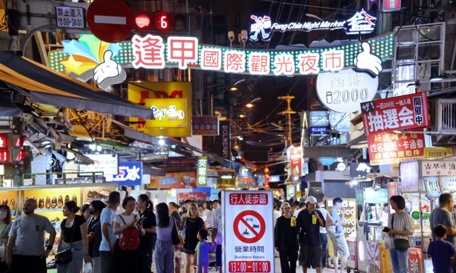 中台灣首次 中彰投苗攜手赴日推廣旅遊魅力