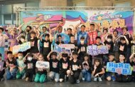 中市親子藝術節5/3創藝登場 AI超人邀您走進夏日童話