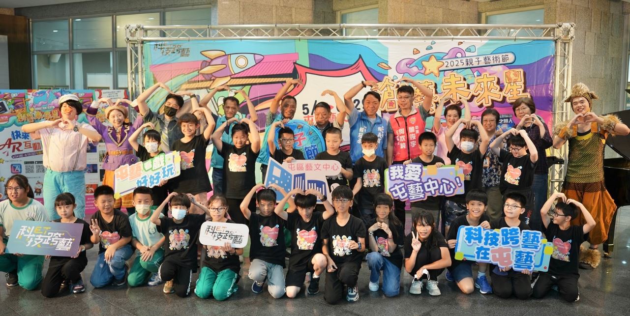 中市親子藝術節5/3創藝登場 AI超人邀您走進夏日童話