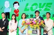 出席「愛，挺台灣紀念音樂會」 陳其邁盼深化民主 勇敢向前走
