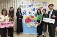 創世鳳山院「植愛水家園」公益繪畫比賽盛大開跑