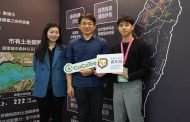 青年局力挺科技結合AI推森林監測平台 前進國際市場