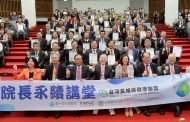 台灣氣候與健康聯盟」登場 近200位醫界代表齊聚共商永續醫療藍圖