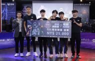 新北電競爭霸戰冠軍隊伍出爐 ACGE互動體驗展區開放至5/11