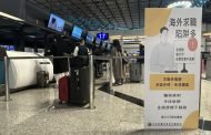 桃園機場提醒旅客勿帶5大危險物品