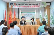 海巡署南部分署與高雄郵局攜手 共推海洋保育與郵政文化
