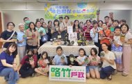 珍愛地球 路竹戶政所帶新住民開啟綠生活