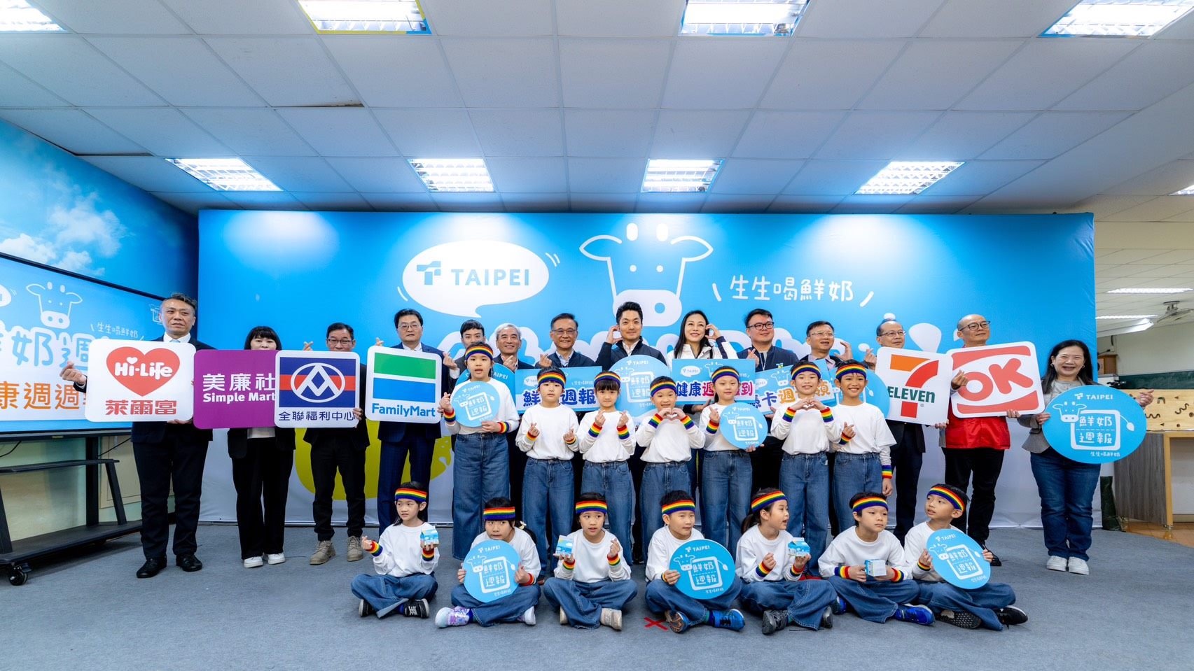 生生喝鮮奶4月上路 蔣萬安：讓孩子長更高更壯更健康