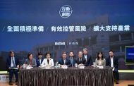 美國關稅衝擊大 卓揆：880億協助方案「9大面向及20項措施」