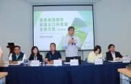蝴蝶蘭受重擊 農業部宣布加碼180億元支持產業