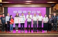 農業政策宣導 張善政：持續攜手農會推動農業升級