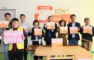關心身障庇護工場就業 立院社福及衛環委員苗縣訪視