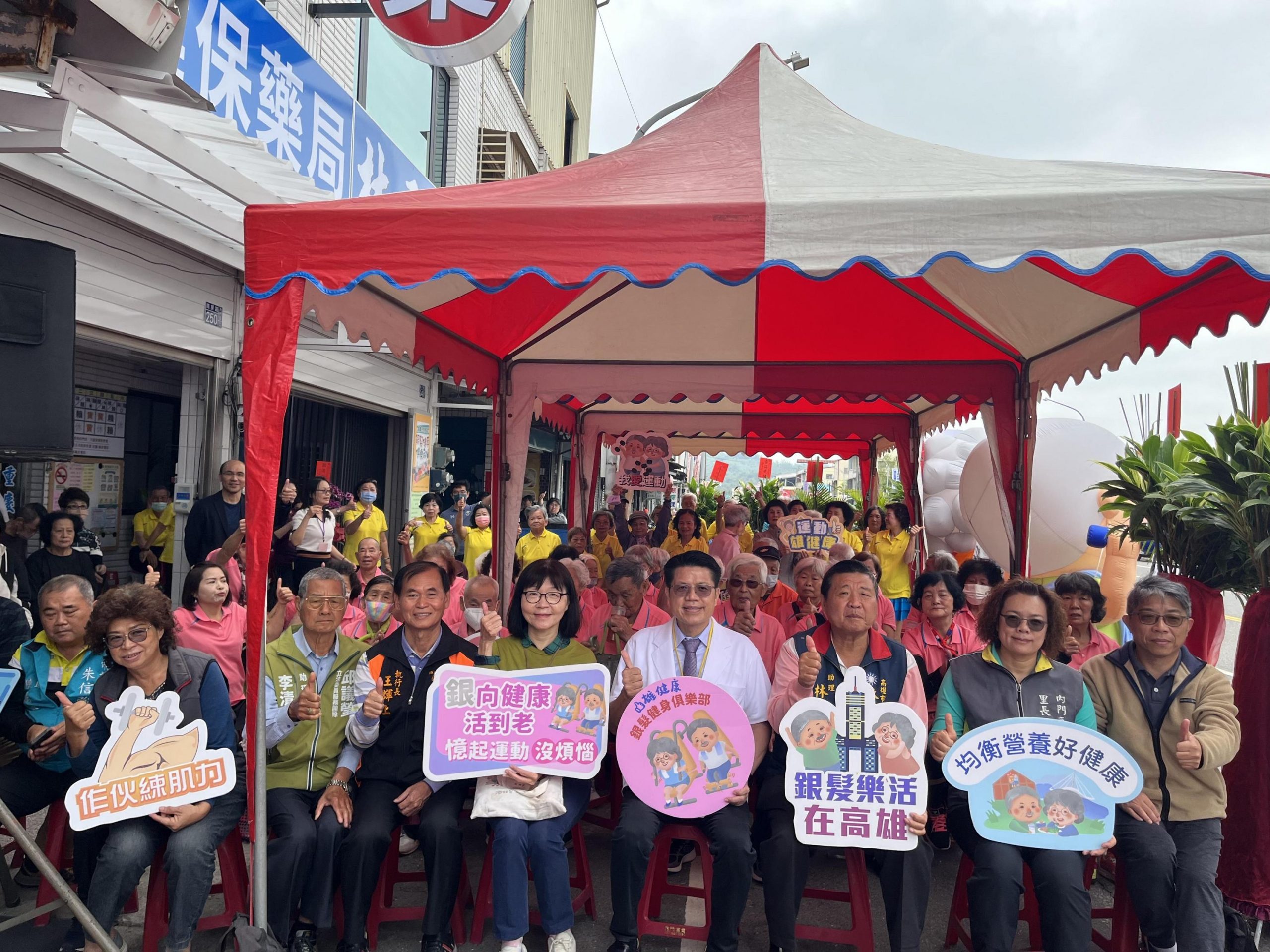 預防延緩長者失能 內門銀髮健身俱樂部啟航