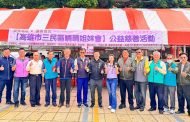 高市副議長曾俊傑「牽手」塗孟瑤率「晴晴姐妹會」 覆鼎金保安宮送暖