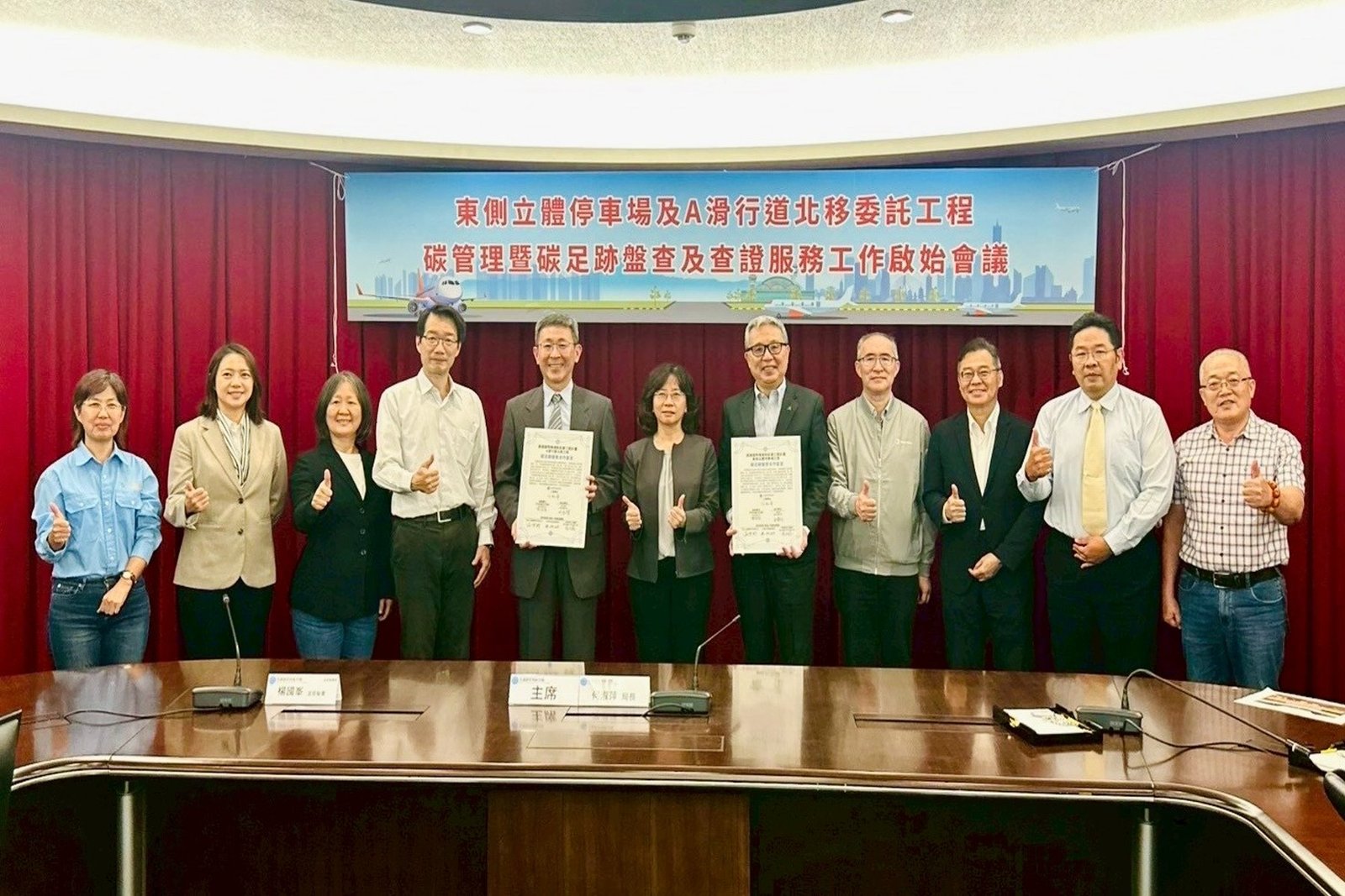 高雄機場新航廈建設首度啟動碳足跡盤查