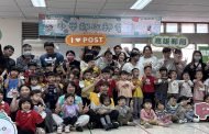 高雄郵局「郵愛童心郵你真好」 親子共享歡樂時光