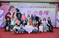 中市西屯區公所表揚50位模範母親 百歲人瑞展現母愛典範