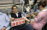 中油大林廠油愛 挽袖捐熱血
