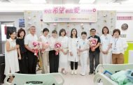 中醫大附醫攜手林增連基金會 用音樂撫慰安寧病人心靈