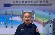 連闖紅燈警尾隨示警 機車騎士自撞死亡 家屬已向還方提告