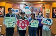 北台南家扶五心好寄家緊急召集令 為失依兒少急尋避風港