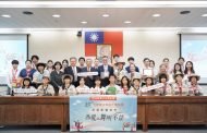 北市30學子勇奪「台新青少年志工菁英獎」榮登全國之冠
