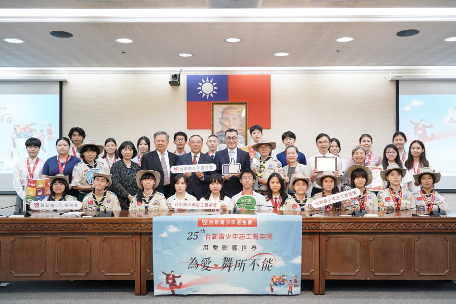 北市30學子勇奪「台新青少年志工菁英獎」榮登全國之冠