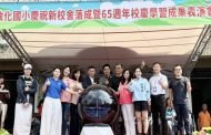 北市敦化國小新校舍啟用 蔣萬安期許打造優質學習環境