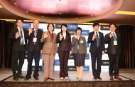「AI x ESG高峰會」台中登場 碳足跡與國際接軌