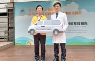 基隆天顯宮捐贈醫療巡迴專車 照顧民眾健康