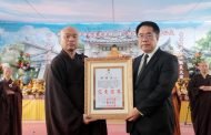 大仙寺住持傳證法師圓寂 獲頒總統褒揚令 黃偉哲亦贈卓越市民表揚狀