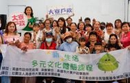 高雄大寮戶政事務所 邀新住民包粽子做香包