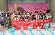 好孕媽咪秀落幕 15位孕媽咪自信登場 展現母愛光輝