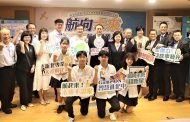 新北市攜手淡江大學 打造全國首創高中航太教育基地