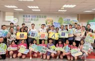 新北首創校園「碳盤智囊團」 打造淨零盤查人才認證