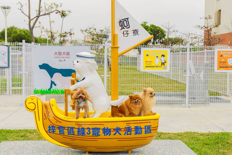 高市梓官蚵仔寮「綠3寵物活動區」啟用 再添毛孩樂園