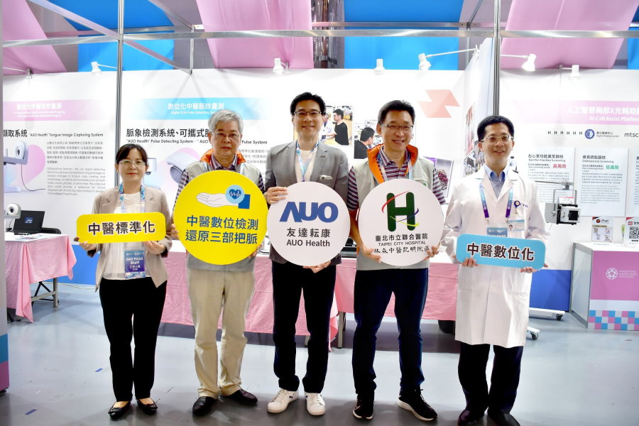 為世壯運選手健康升級 北市聯醫引進智慧健康檢測系統